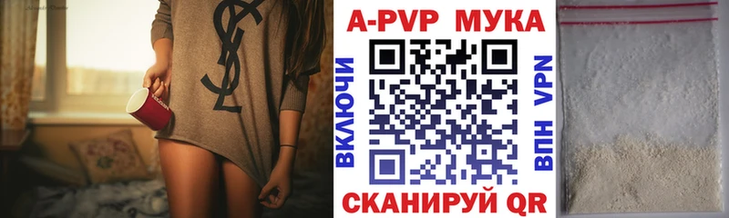 площадка состав  Тимашёвск  A PVP мука 