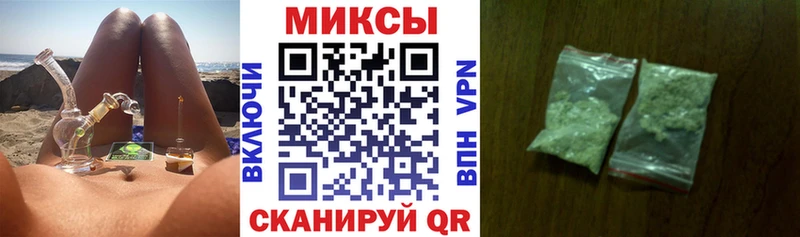 что такое наркотик  это формула  Бутират BDO 33%  Тимашёвск 
