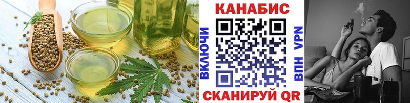 Cannafood марихуана  дарнет шоп  Тимашёвск 