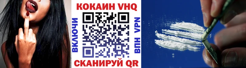 COCAIN 97%  KRAKEN ССЫЛКА  Тимашёвск  купить  сайты 
