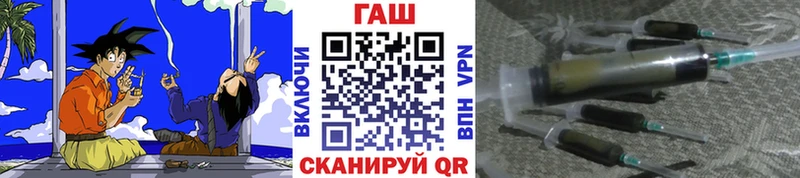 цена   hydra рабочий сайт  ГАШИШ гашик  Тимашёвск 