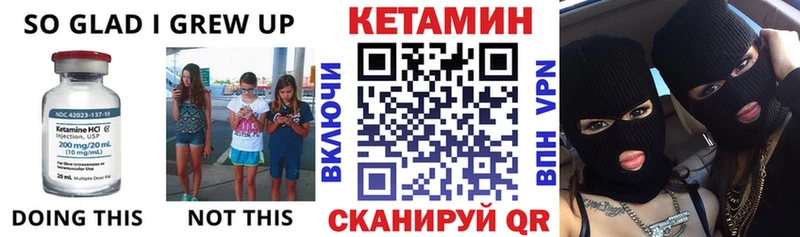 darknet формула  Тимашёвск  КЕТАМИН VHQ 