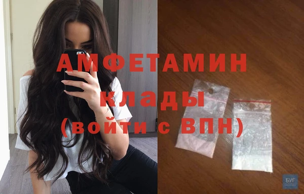 меф VHQ Абинск