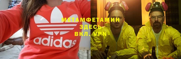 бошки Абаза