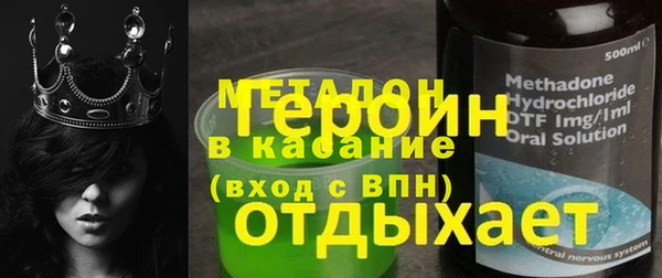 прущий лед Покровск