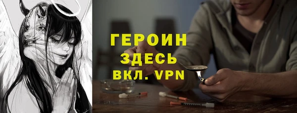 меф VHQ Абинск