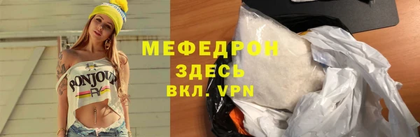 меф VHQ Абинск