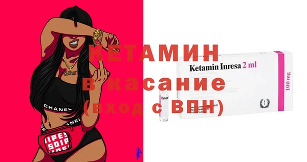 меф VHQ Абинск