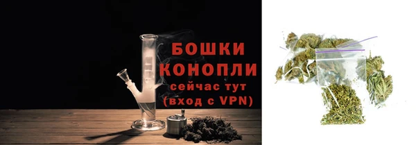 бошки Абаза