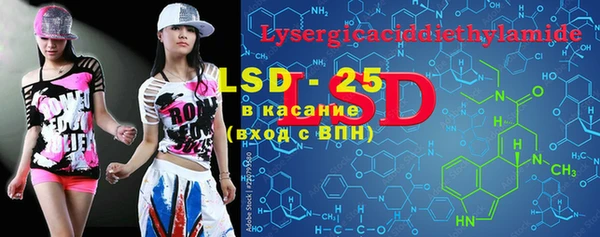 мяу мяу кристалл Покров