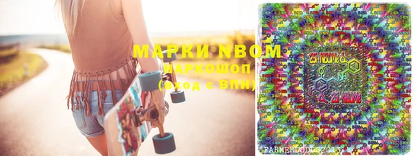 меф VHQ Абинск