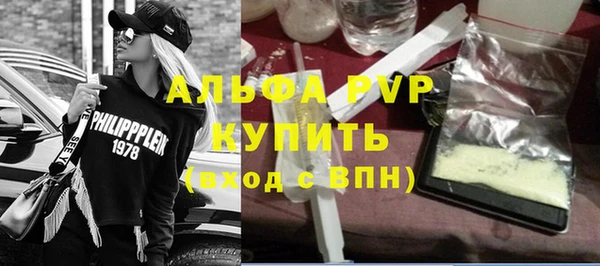 мяу мяу кристалл Покров