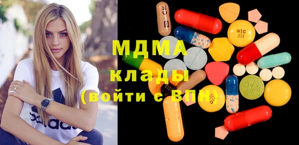 бошки Абаза