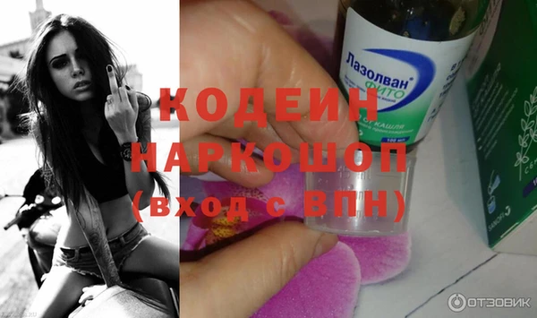 бошки Абаза