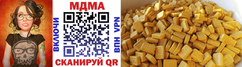 MDMA VHQ Тимашёвск