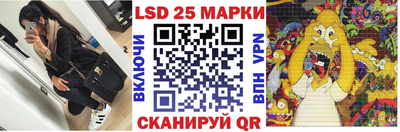 Наркотические марки 1500мкг  Тимашёвск 