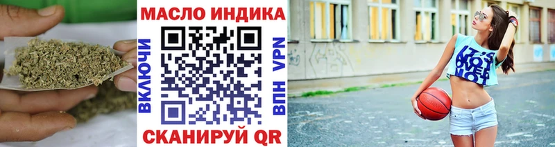 ТГК жижа  Тимашёвск 