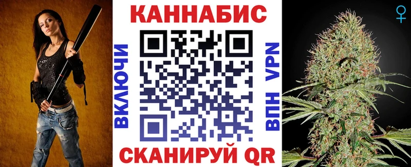 Конопля Amnesia  Тимашёвск 